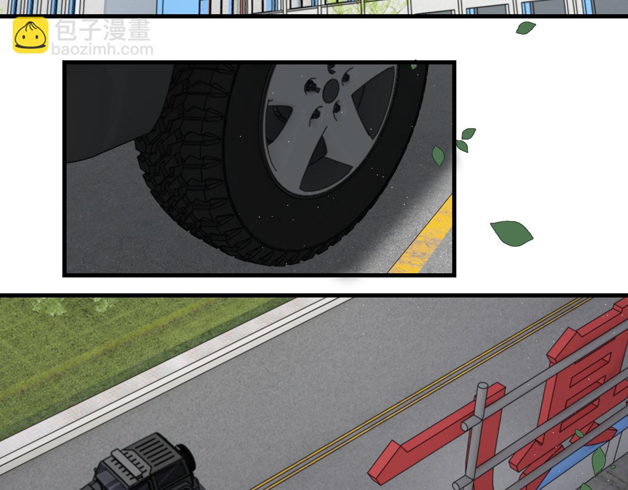 破雲2：吞海 - 第82話 回信(1/3) - 5