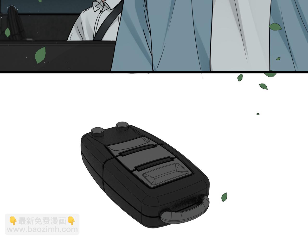 破雲2：吞海 - 第82話 回信(1/3) - 4