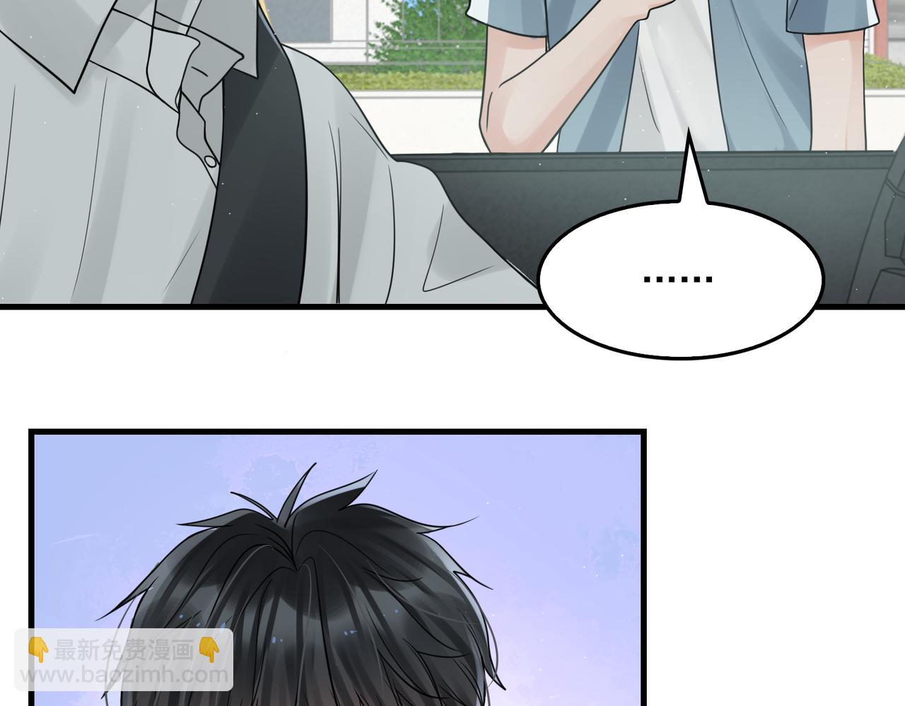 破雲2：吞海 - 第82話 回信(1/3) - 7