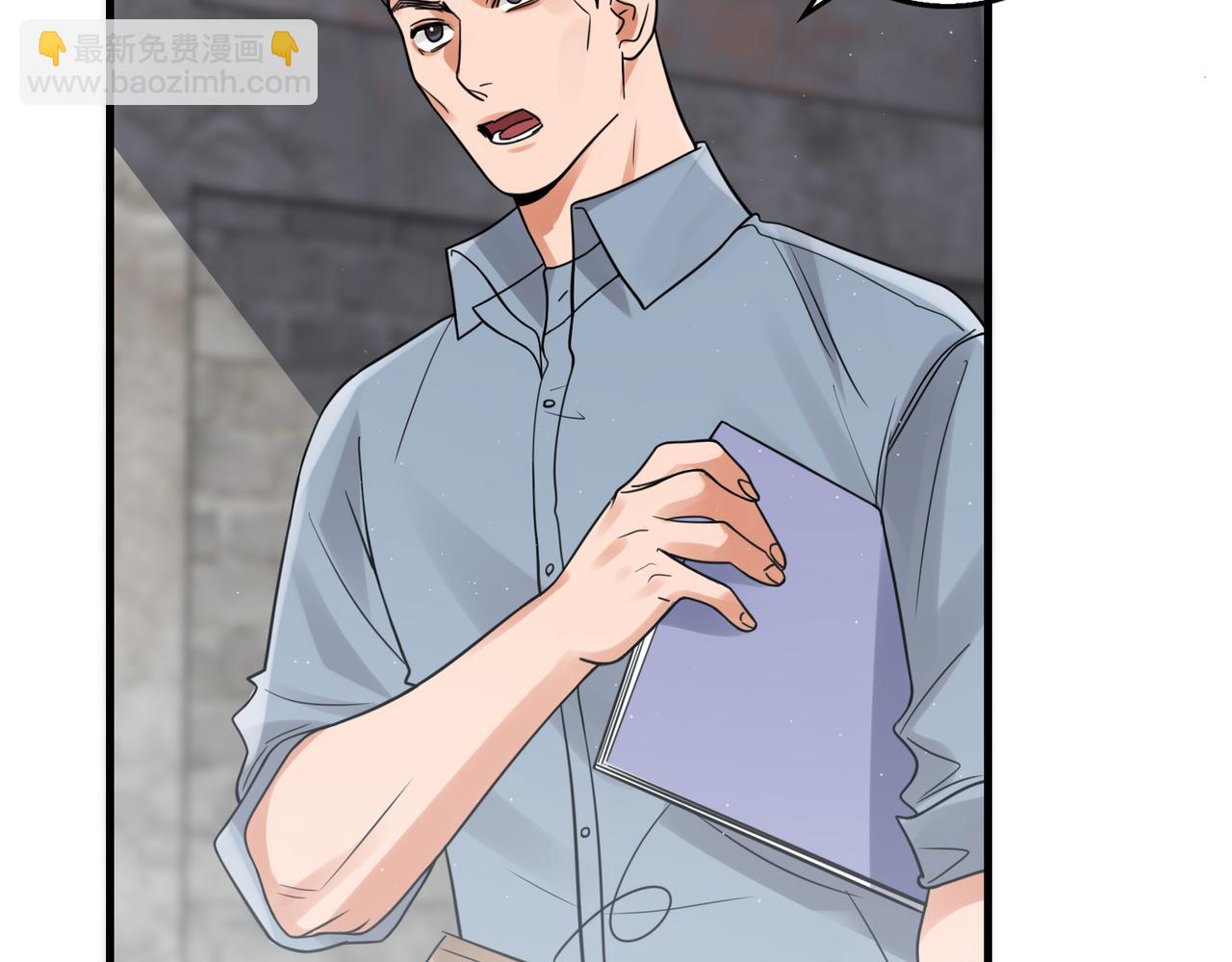 破雲2：吞海 - 第82話 回信(1/3) - 1