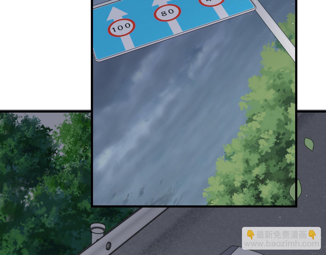 破雲2：吞海 - 第82話 回信(2/3) - 6