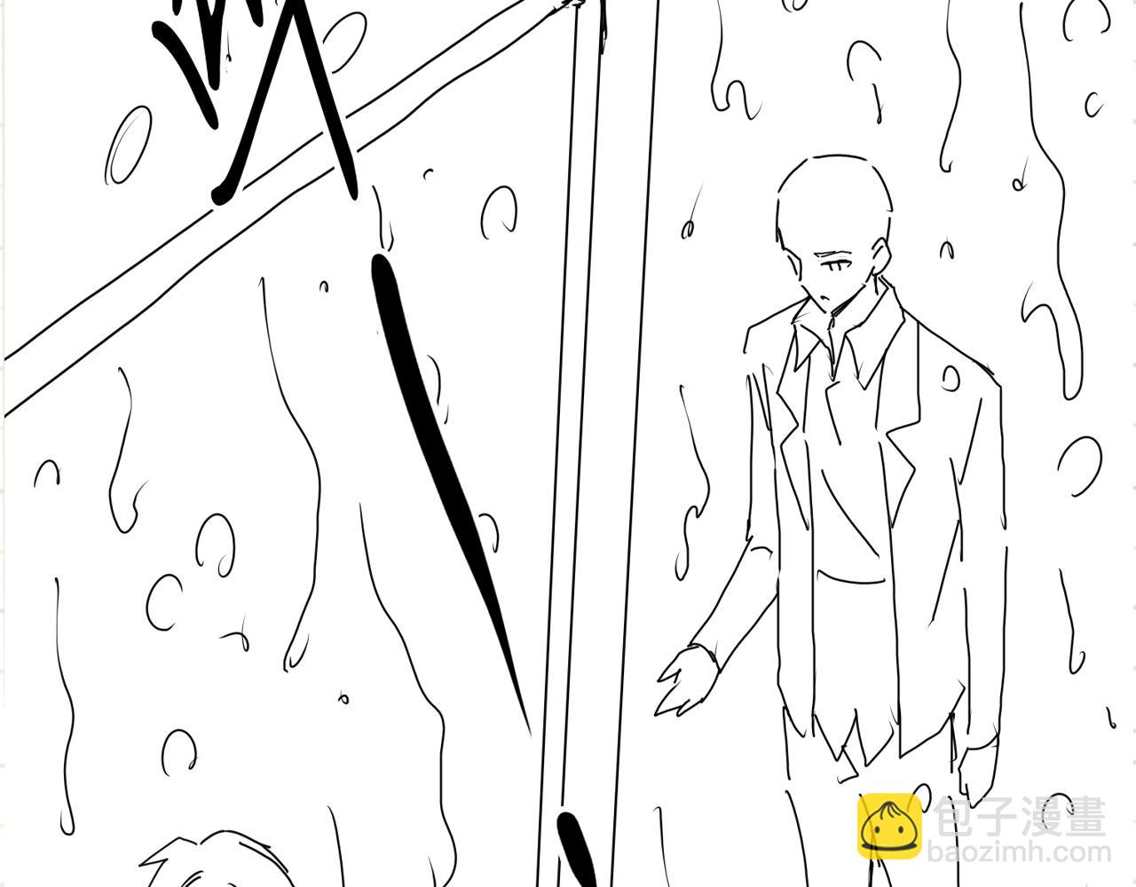 破雲2：吞海 - 第82話 回信(2/3) - 3