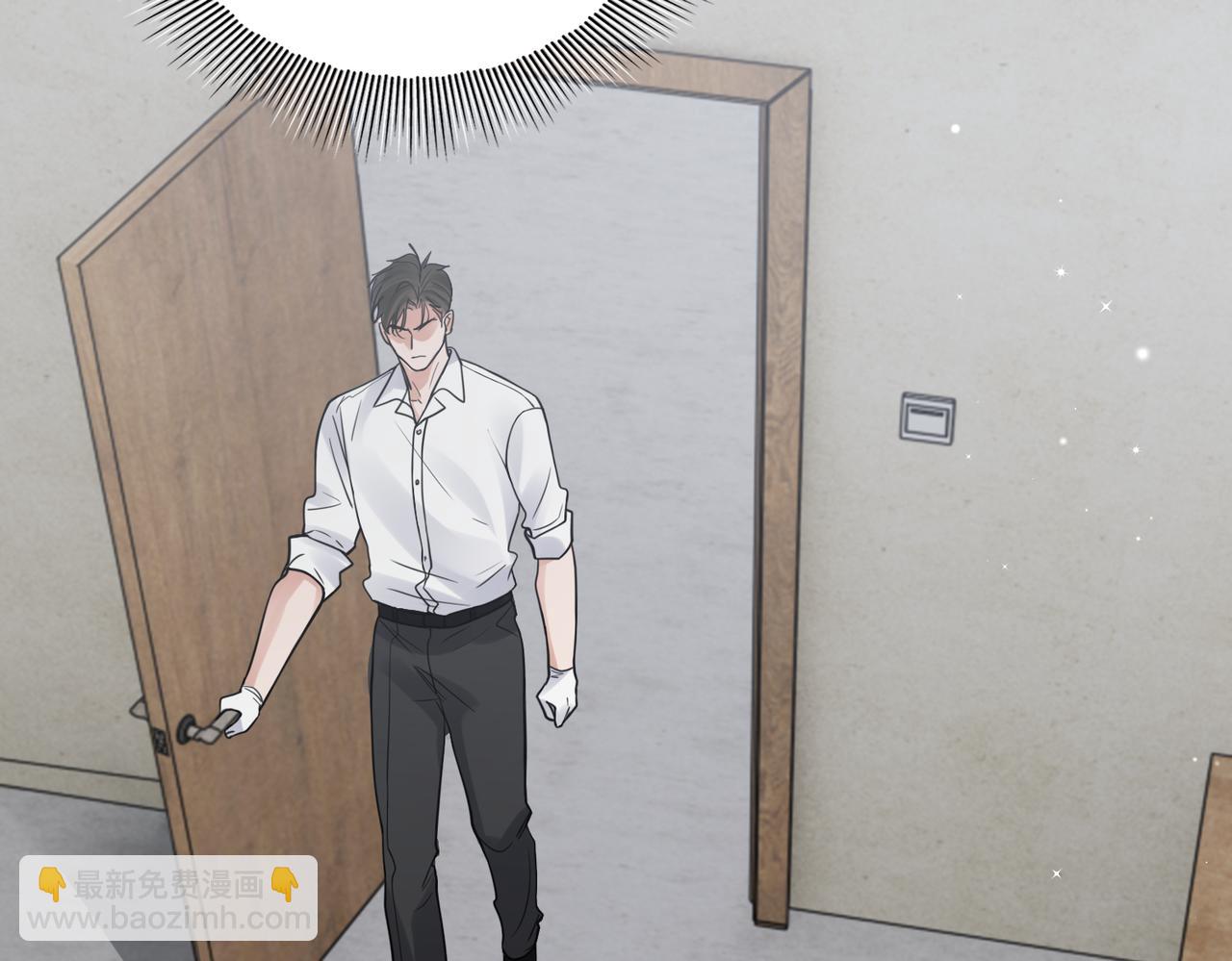 破雲2：吞海 - 第84話 傳奇的真容(1/2) - 2