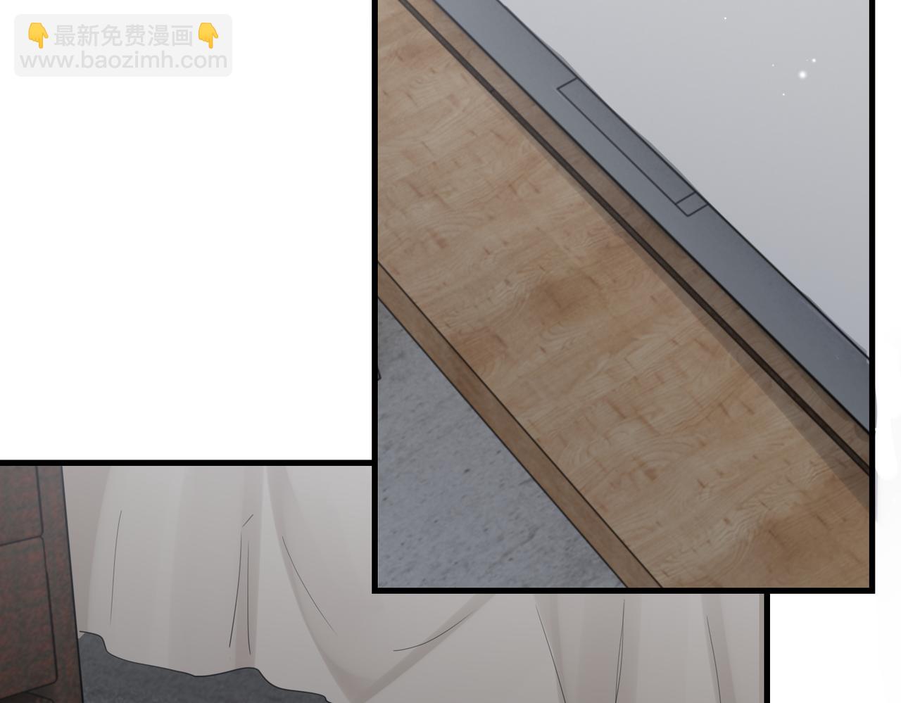 破雲2：吞海 - 第84話 傳奇的真容(1/2) - 5