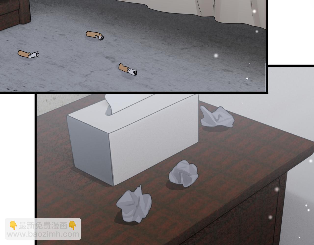 破雲2：吞海 - 第84話 傳奇的真容(1/2) - 6