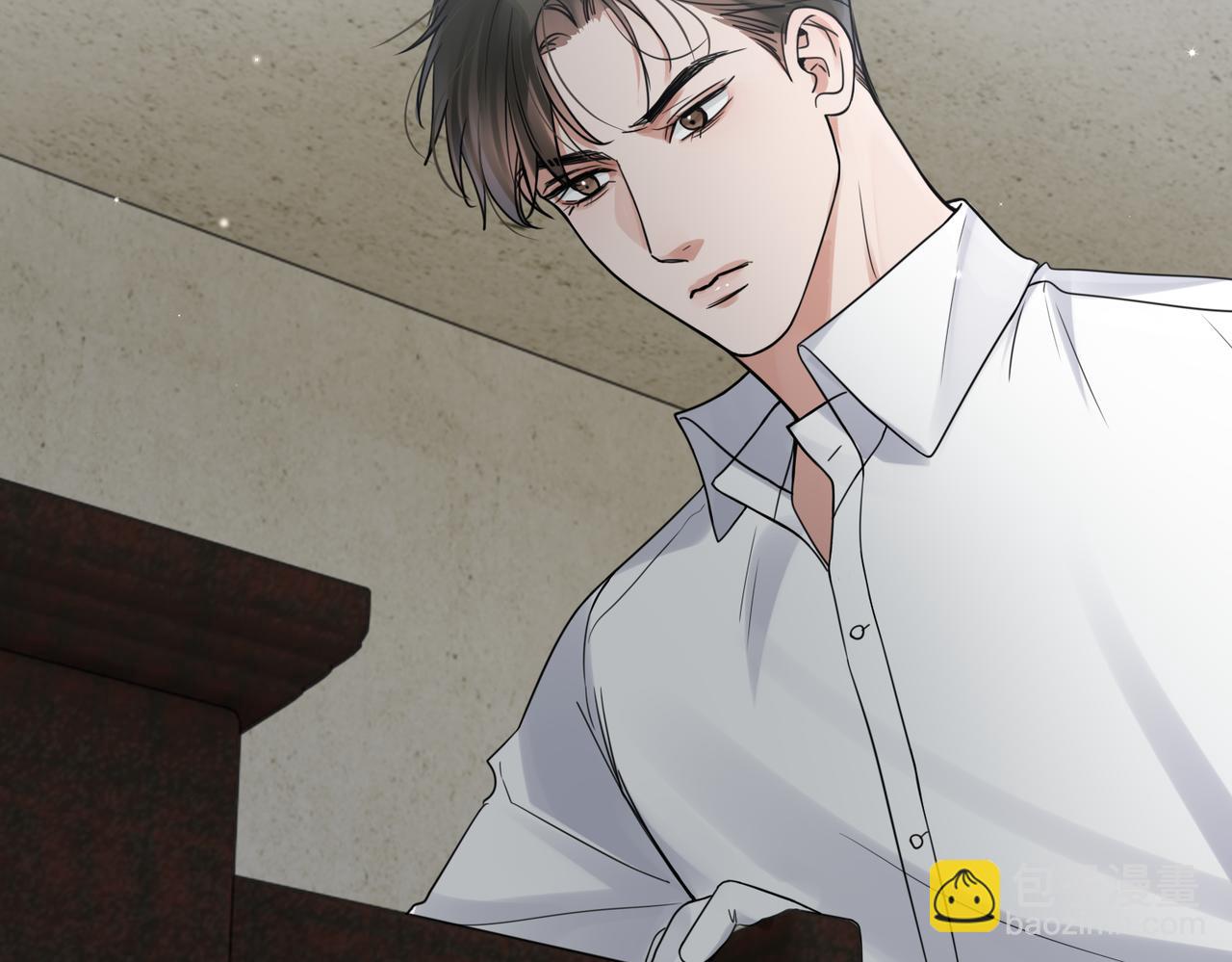 破雲2：吞海 - 第84話 傳奇的真容(1/2) - 8