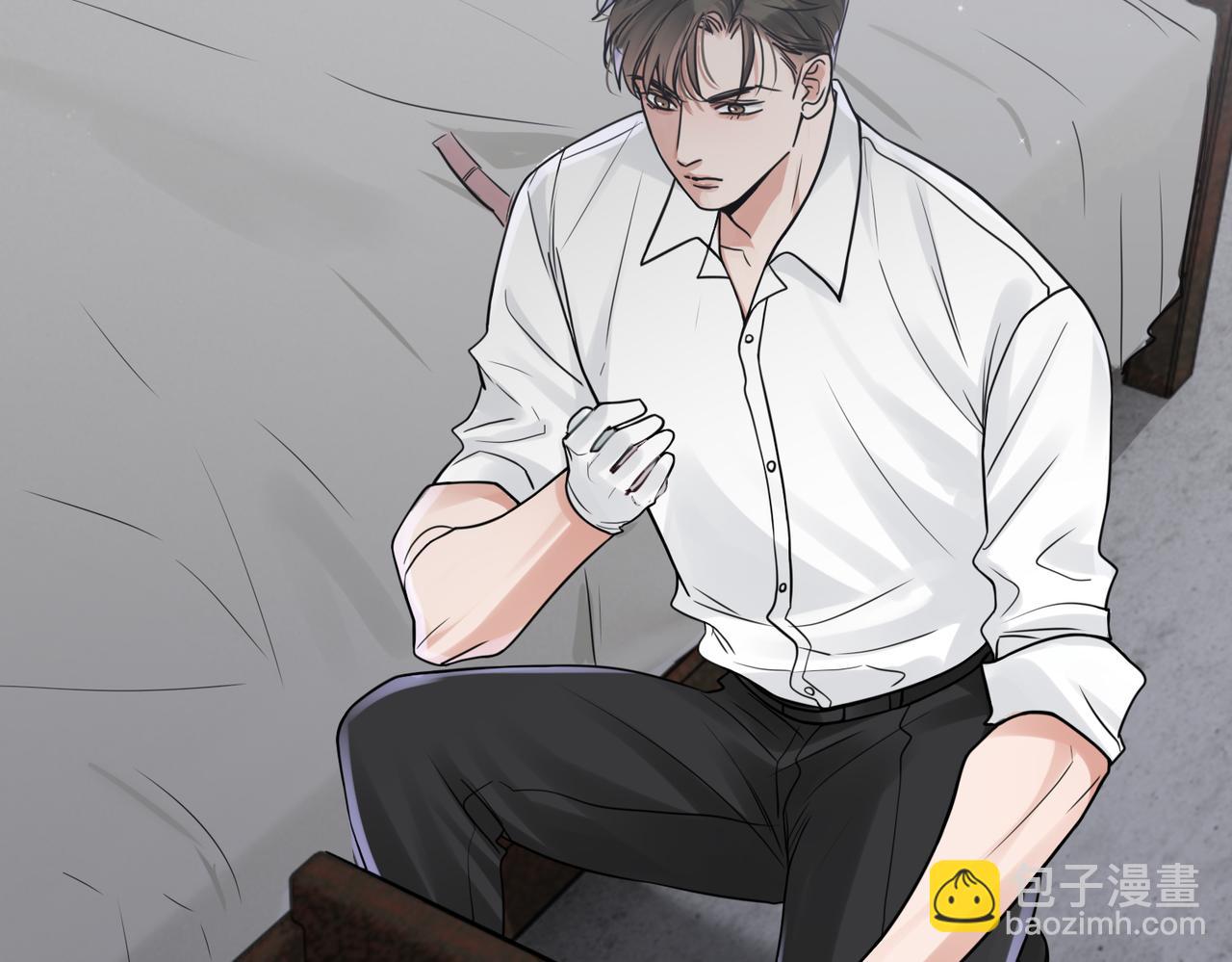 破雲2：吞海 - 第84話 傳奇的真容(1/2) - 1