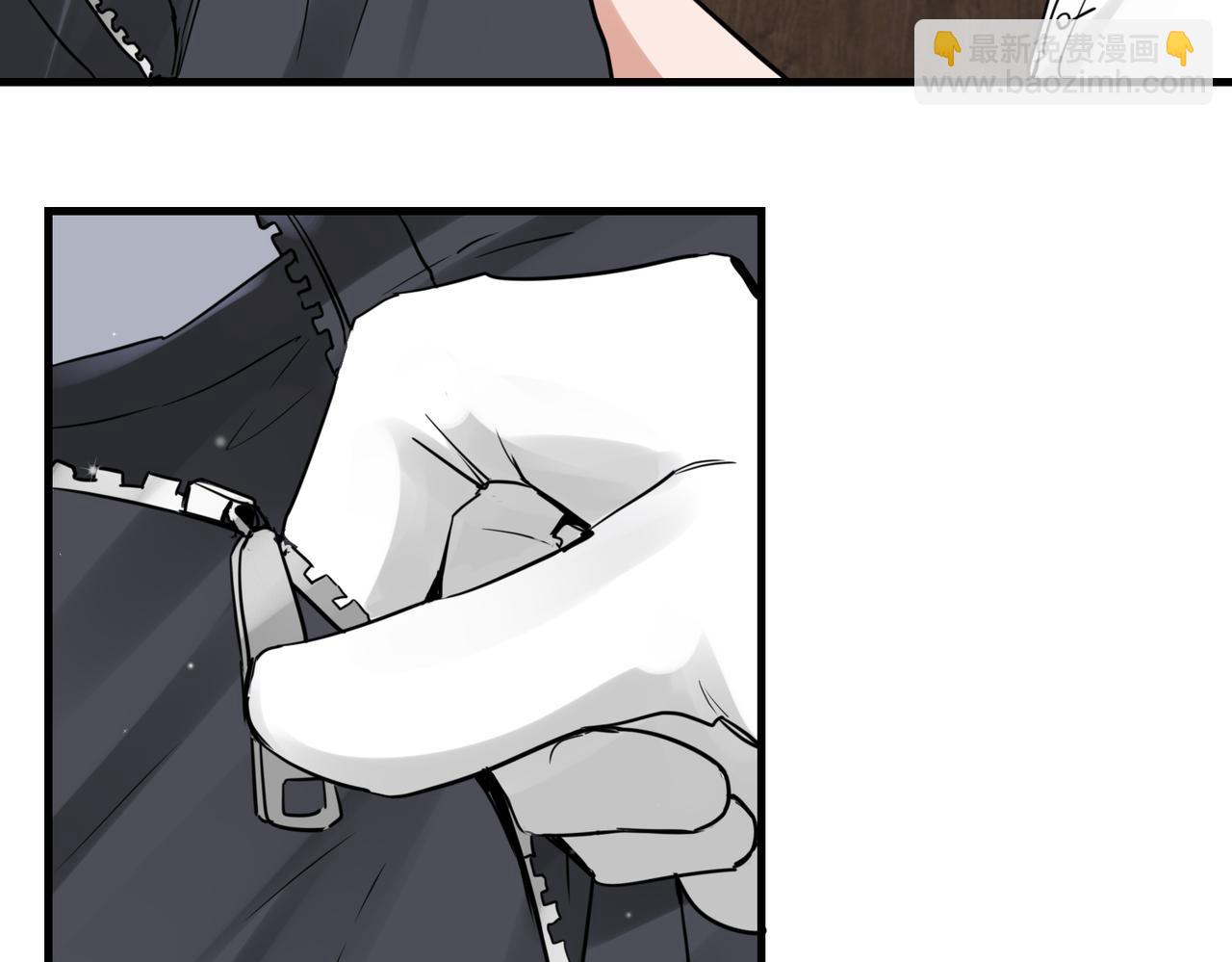 破雲2：吞海 - 第84話 傳奇的真容(1/2) - 1