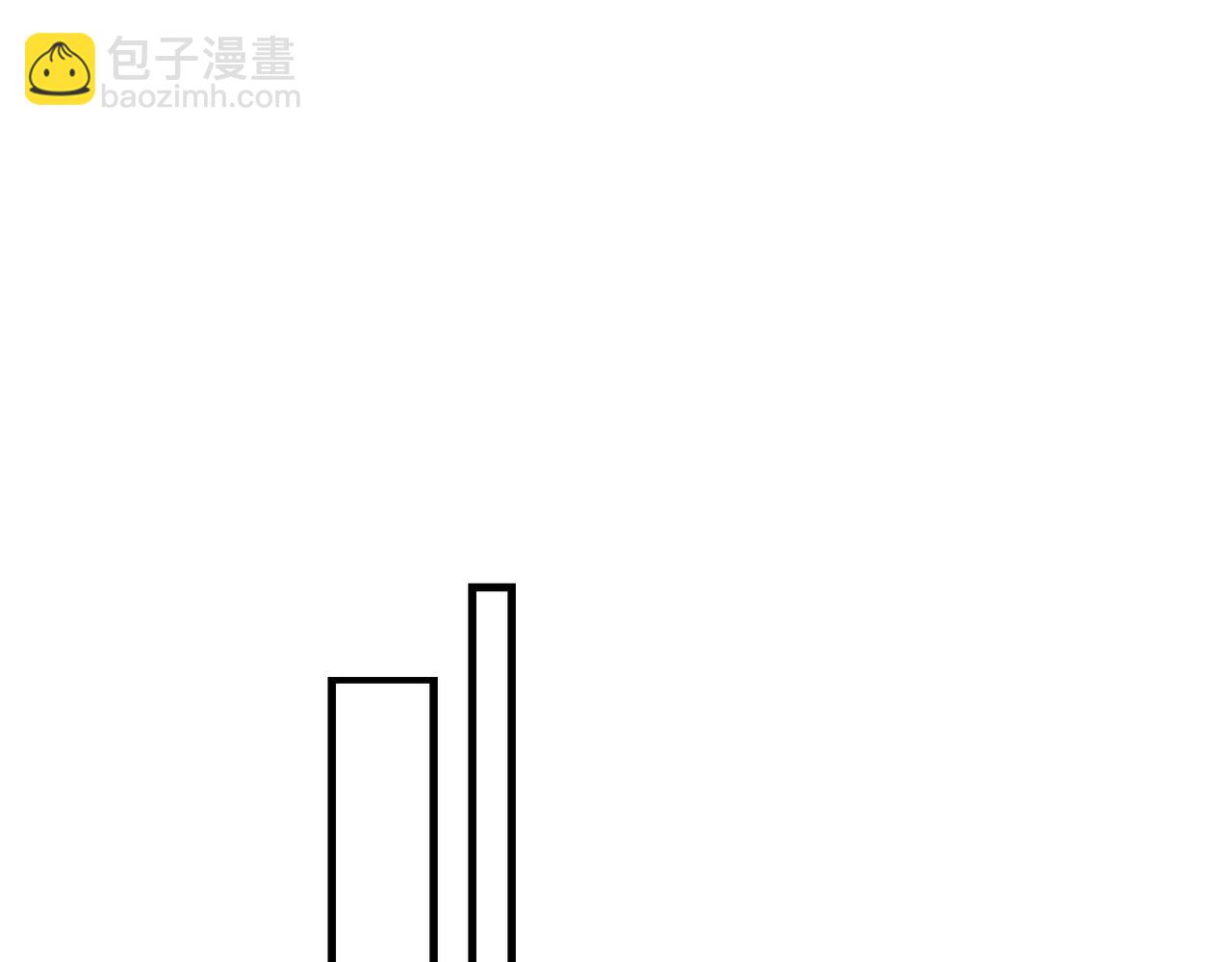 破雲2：吞海 - 第84話 傳奇的真容(2/2) - 2