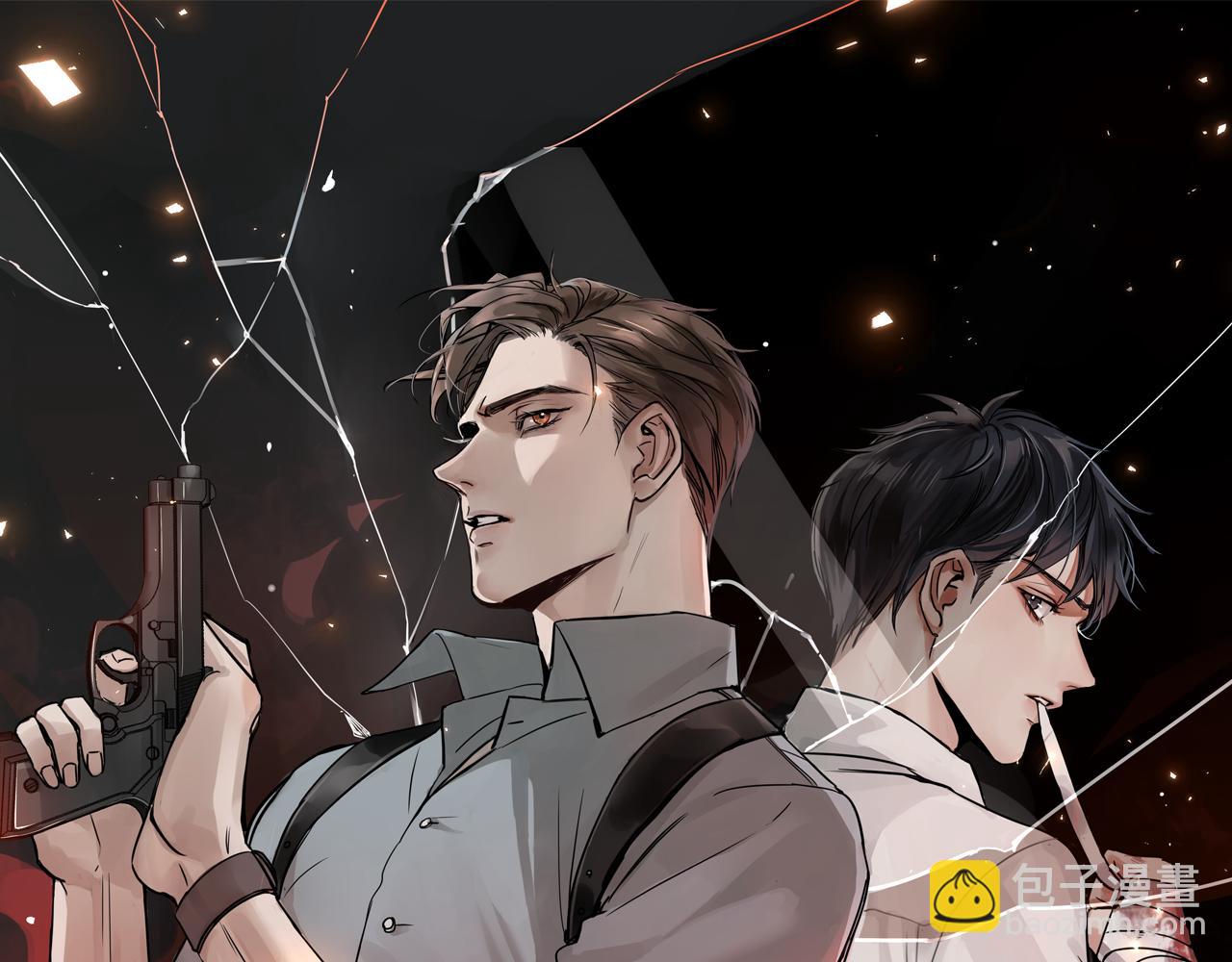 破雲2：吞海 - 第84話 傳奇的真容(1/2) - 7