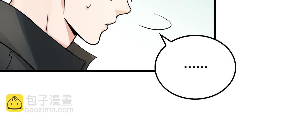 破雲2：吞海 - 第88話 我想回家(1/3) - 2