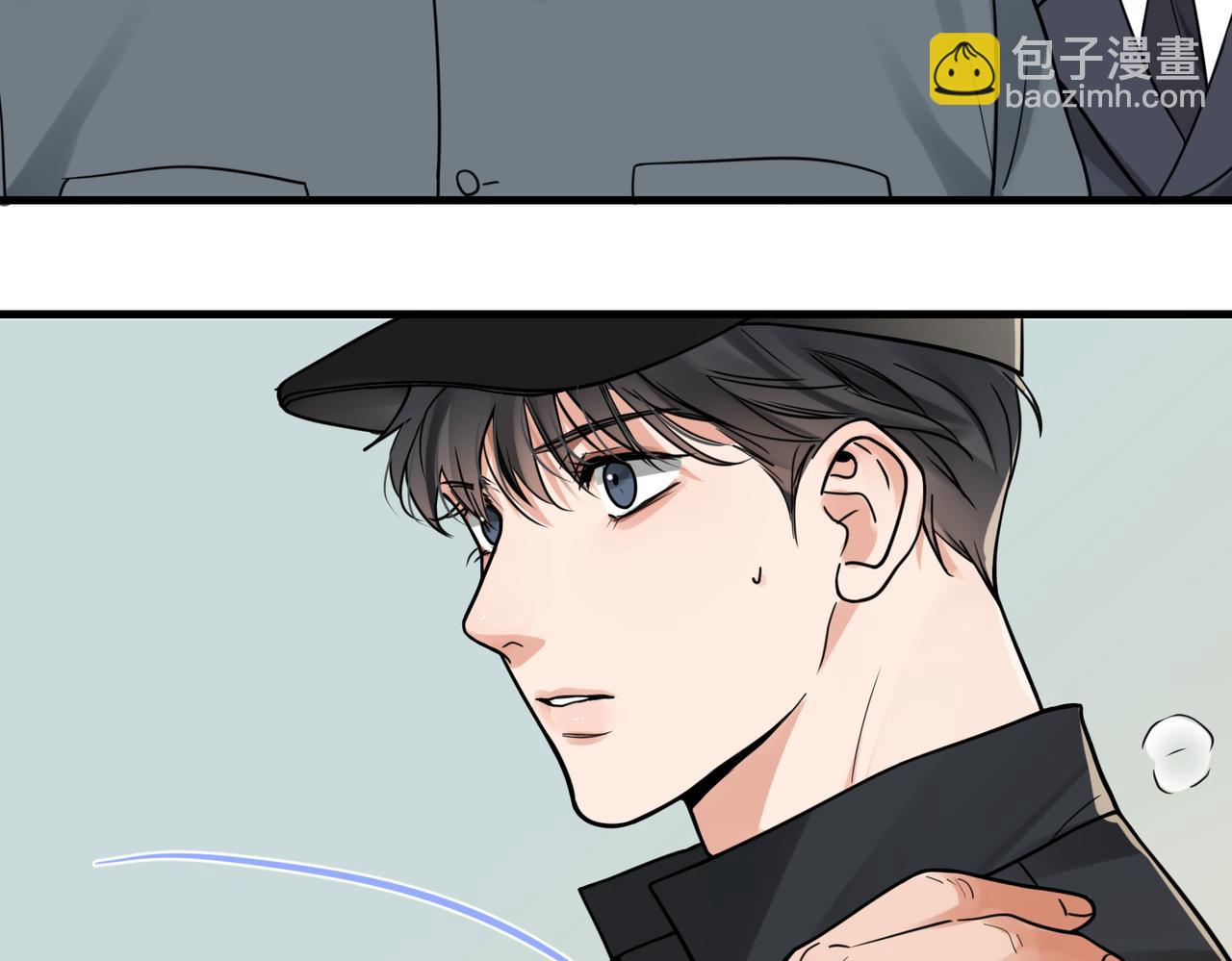 破雲2：吞海 - 第88話 我想回家(1/3) - 3