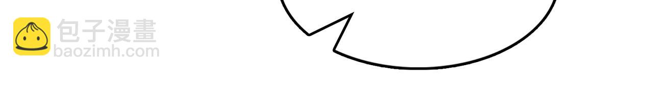 破雲2：吞海 - 第88話 我想回家(1/3) - 7