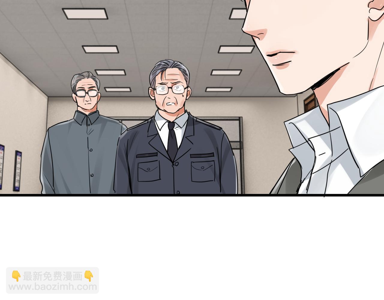 破雲2：吞海 - 第88話 我想回家(2/3) - 5