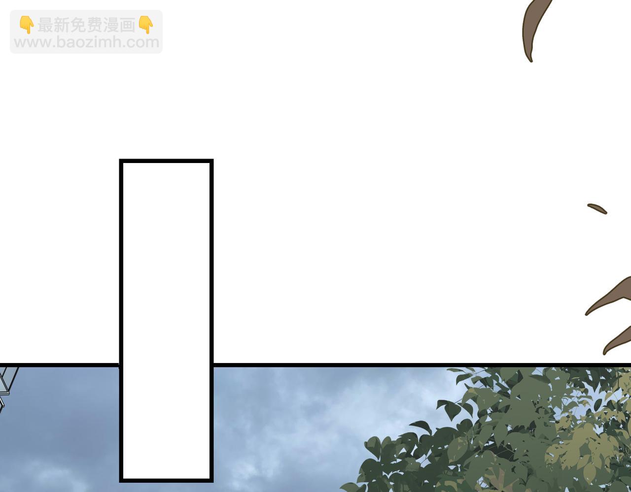 破雲2：吞海 - 第88話 我想回家(2/3) - 7