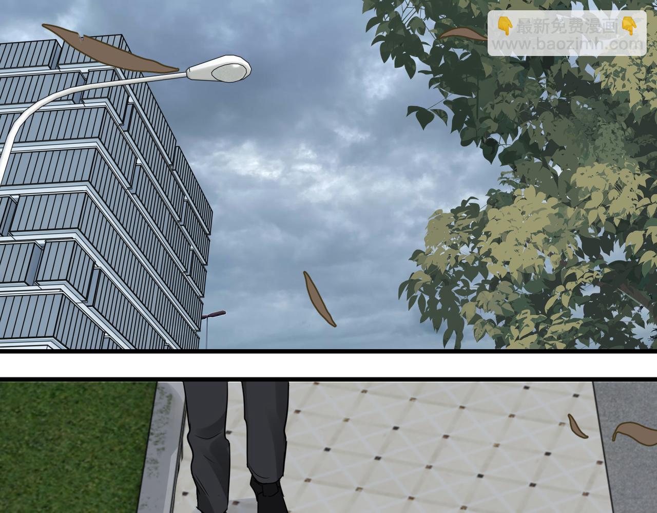 破雲2：吞海 - 第88話 我想回家(2/3) - 8