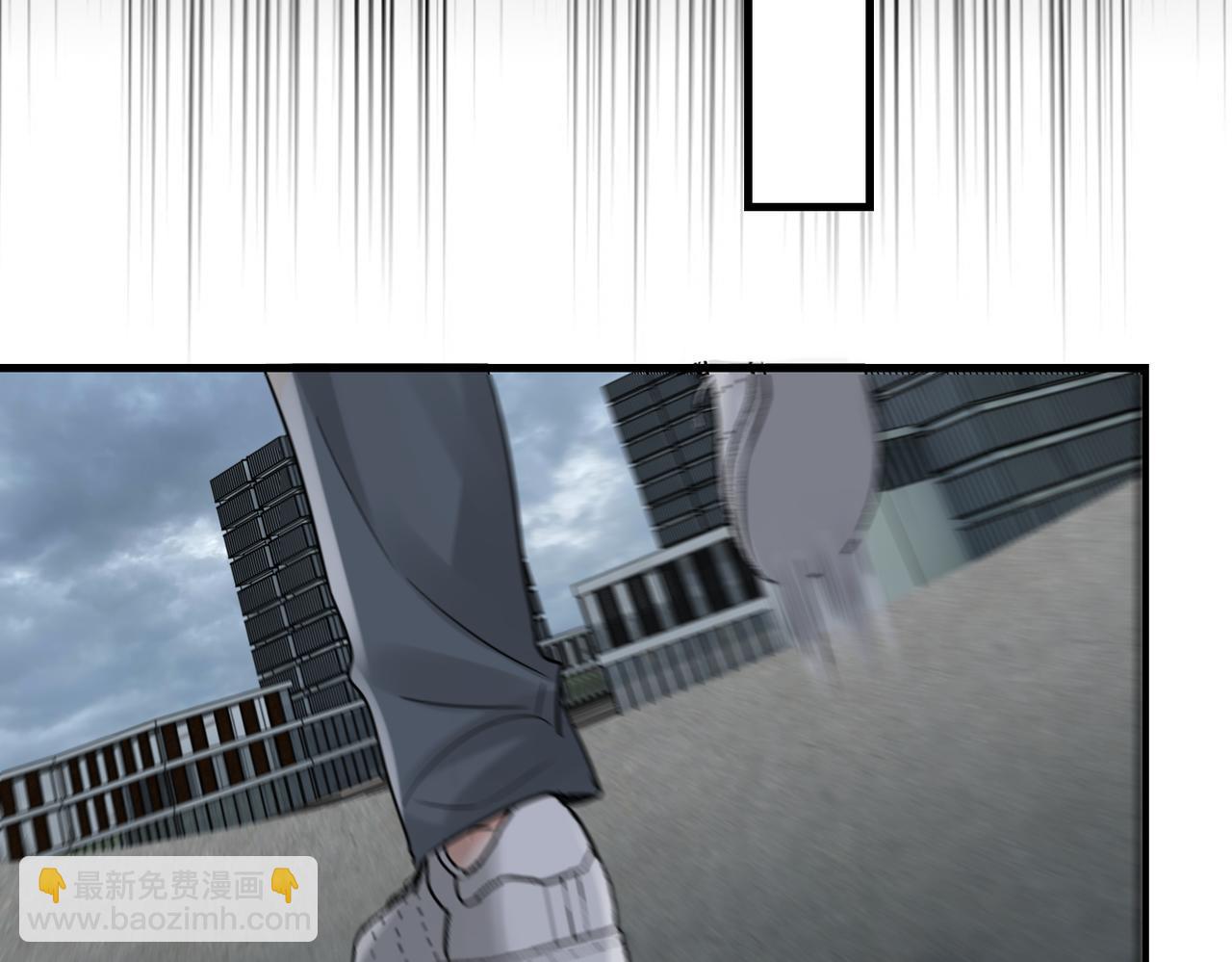 破雲2：吞海 - 第88話 我想回家(2/3) - 2