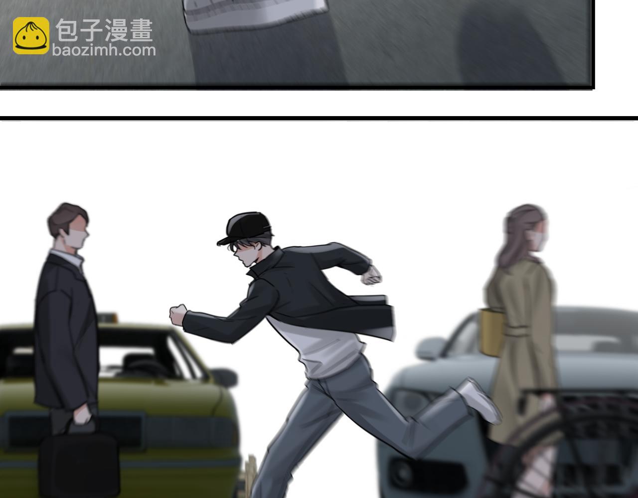 破雲2：吞海 - 第88話 我想回家(2/3) - 3