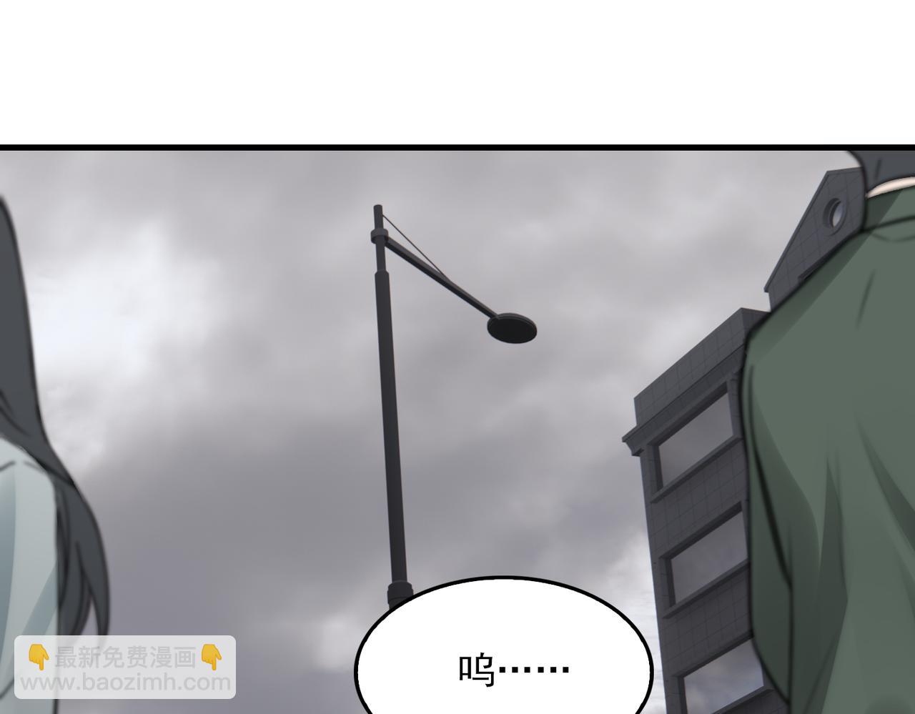 破雲2：吞海 - 第88話 我想回家(2/3) - 5