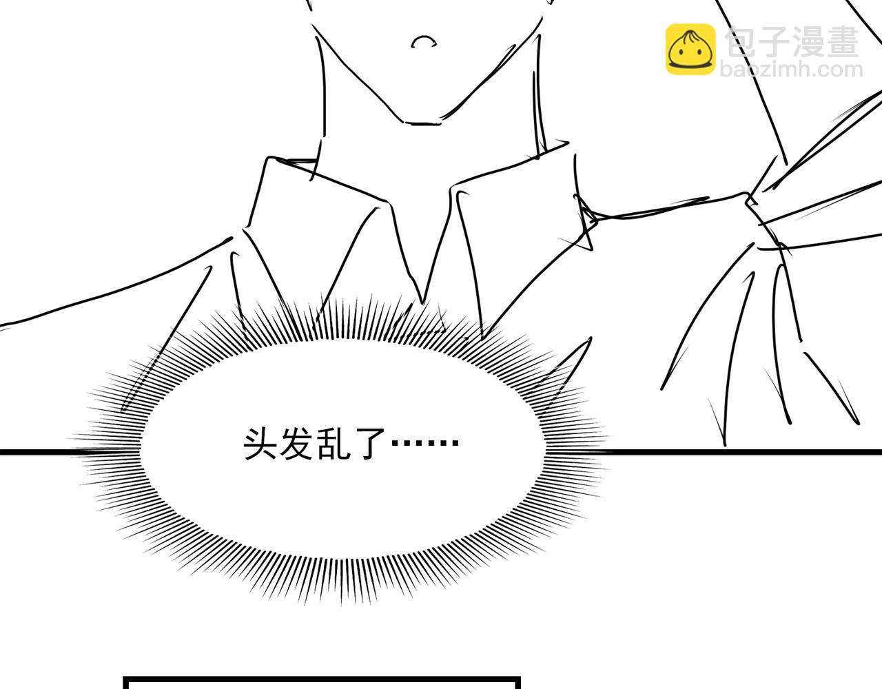 破雲2：吞海 - 第88話 我想回家(2/3) - 4