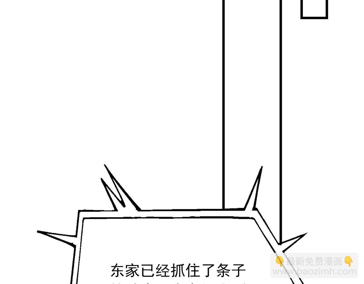 第86话 笑话15