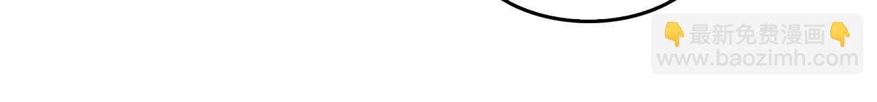 破雲2：吞海 - 第86話 笑話(1/2) - 3