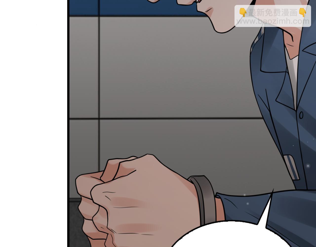 破雲2：吞海 - 第86話 笑話(1/2) - 2