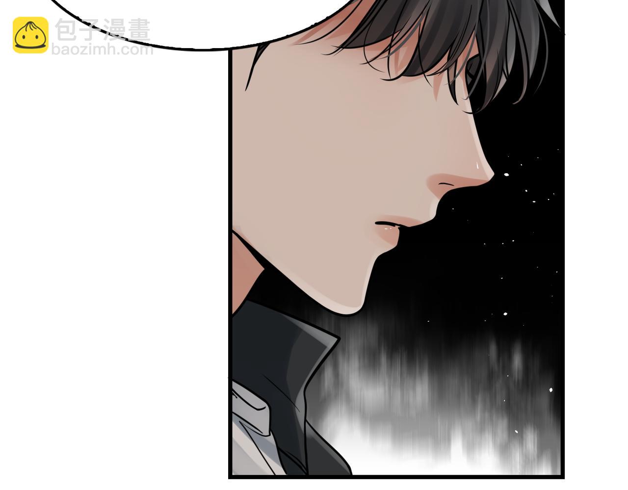 破雲2：吞海 - 第86話 笑話(1/2) - 7