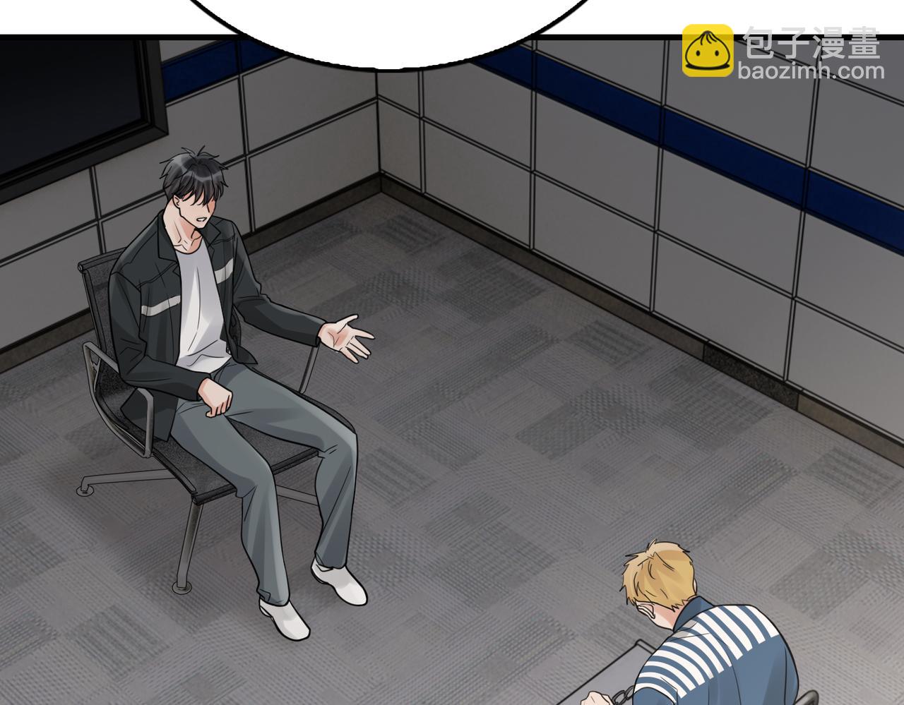 破雲2：吞海 - 第86話 笑話(1/2) - 4