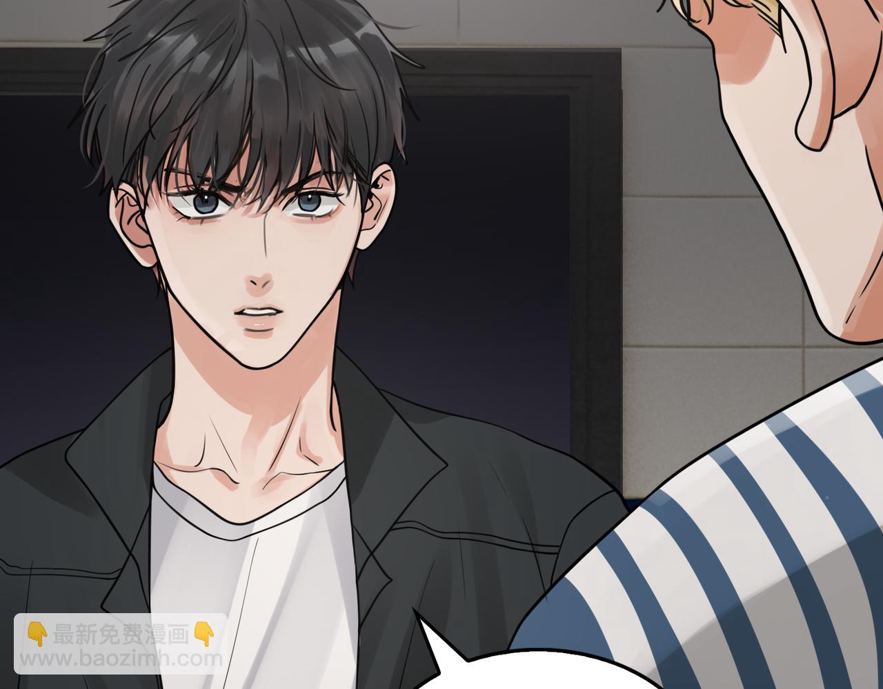 破雲2：吞海 - 第86話 笑話(1/2) - 6