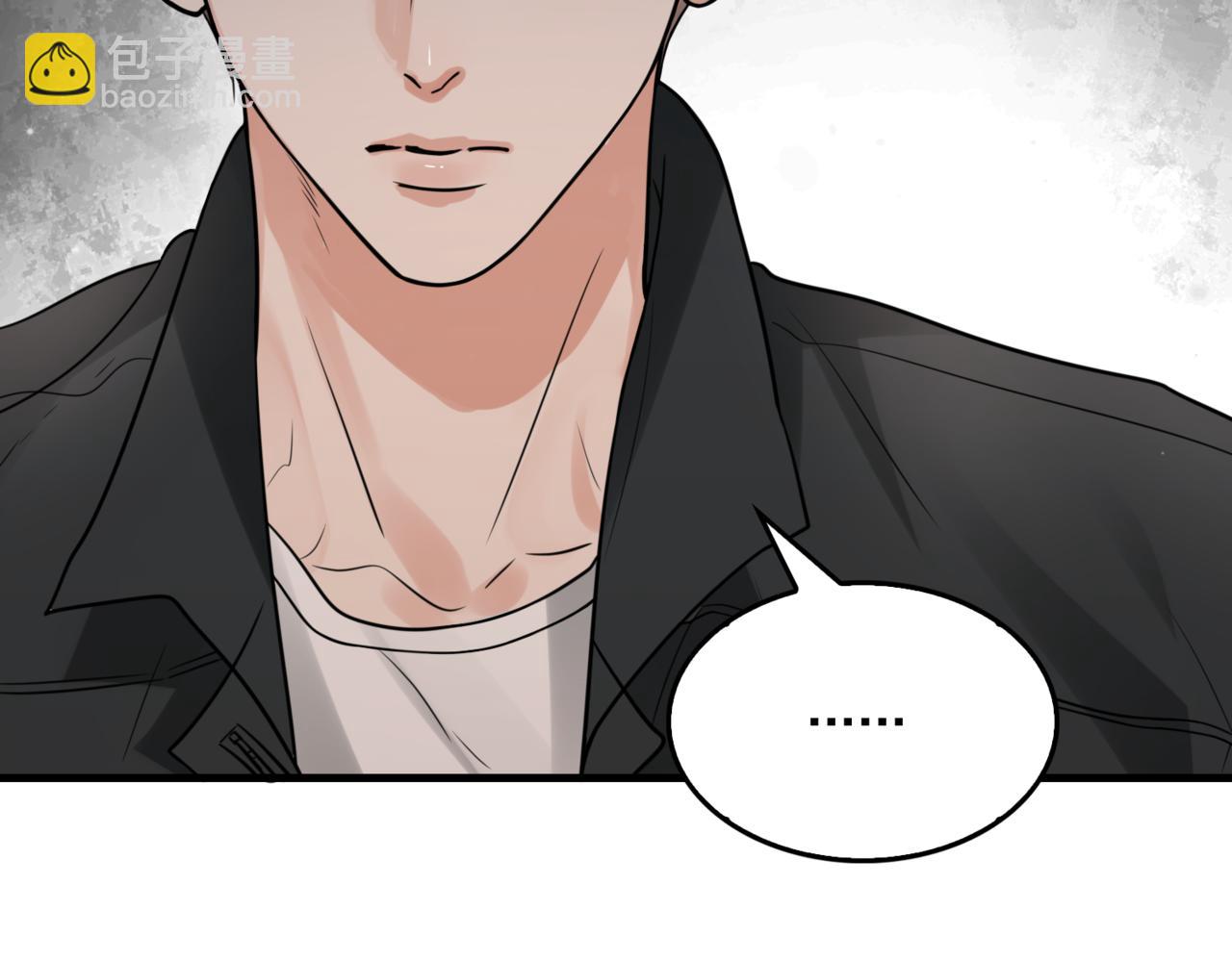 破雲2：吞海 - 第86話 笑話(1/2) - 4