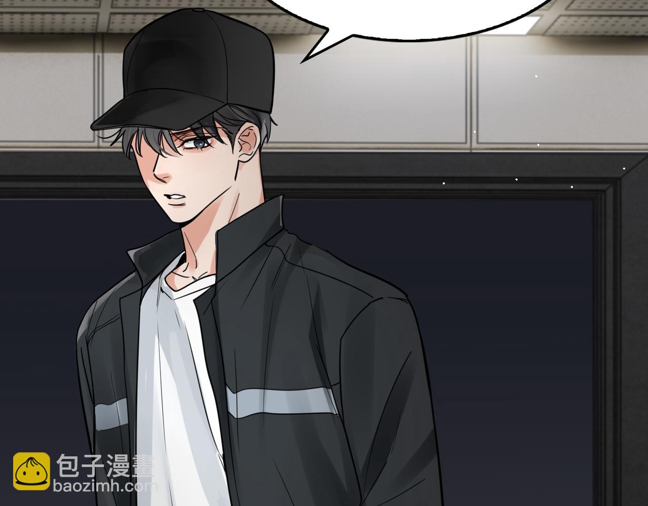 破雲2：吞海 - 第86話 笑話(1/2) - 4