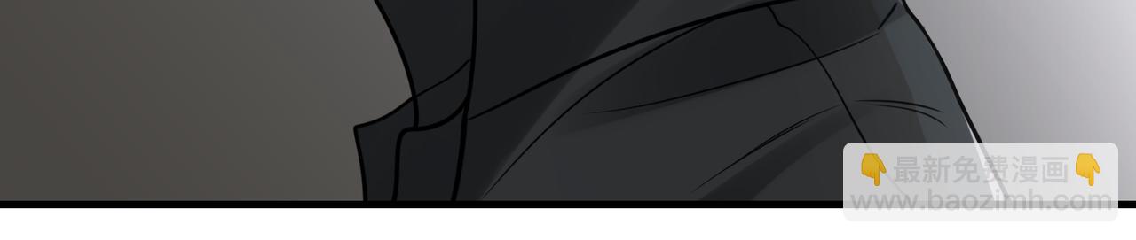 破雲2：吞海 - 第86話 笑話(2/2) - 5