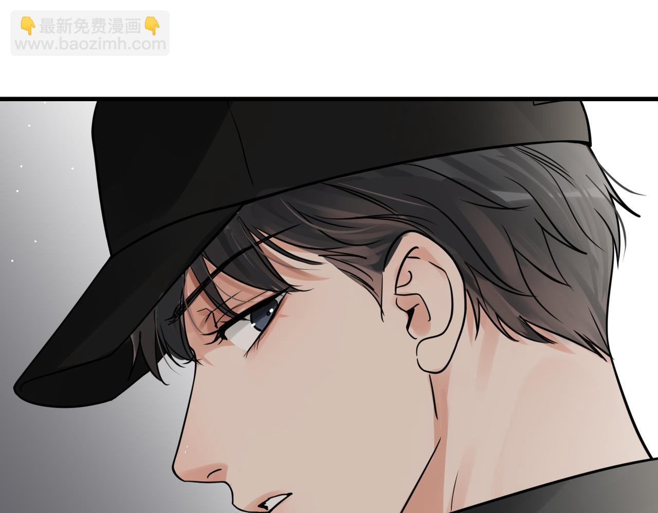 破雲2：吞海 - 第86話 笑話(2/2) - 3