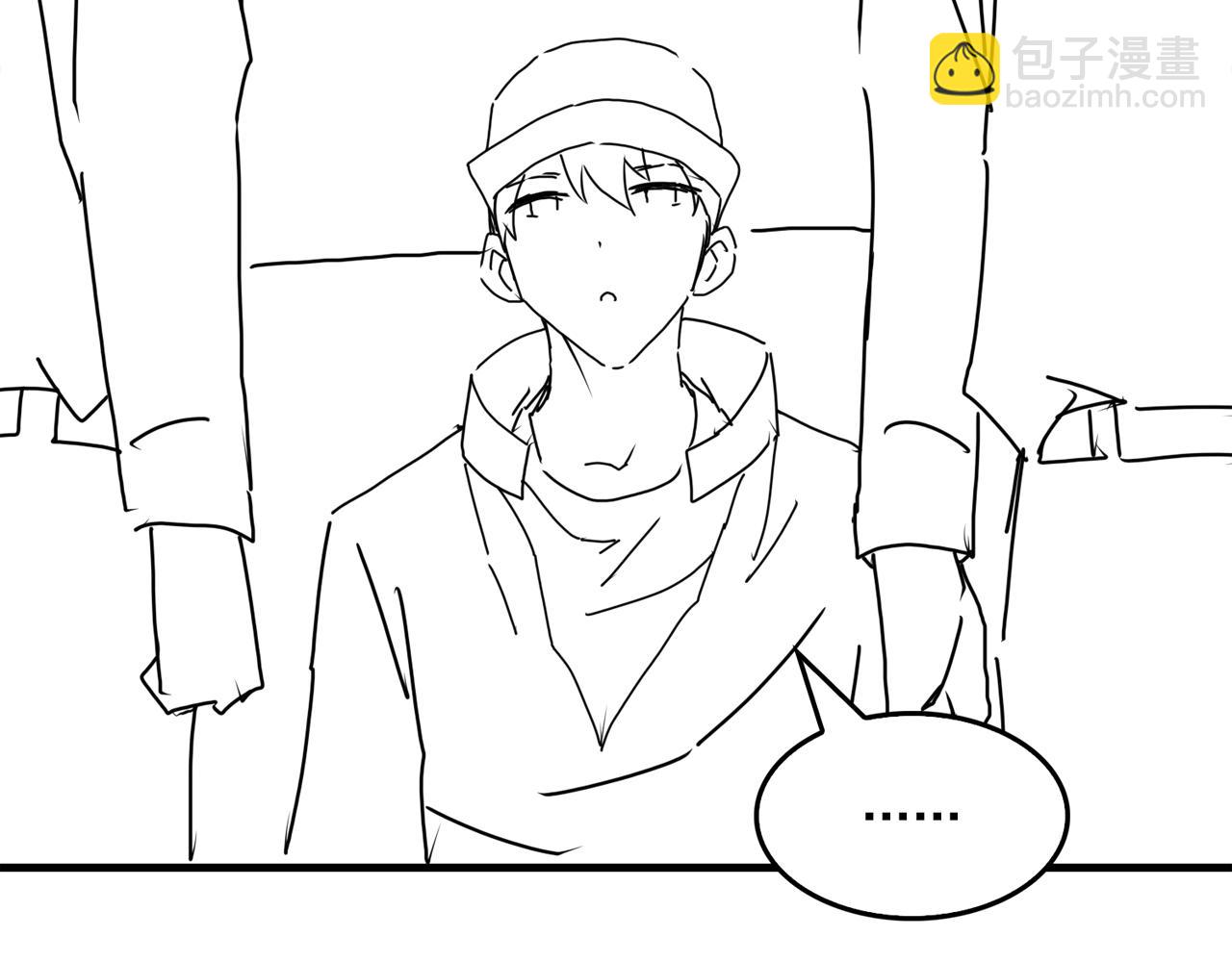 破雲2：吞海 - 第86話 笑話(2/2) - 6