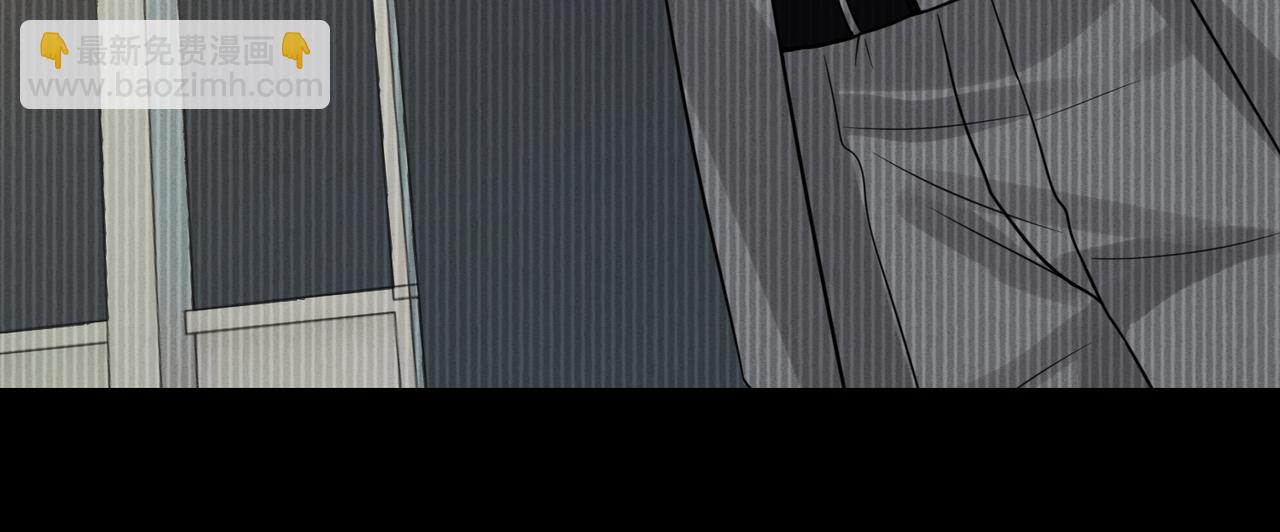 破雲2：吞海 - 第90話  歸屬(1/3) - 5