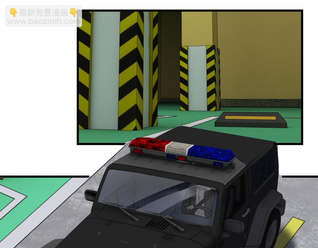 破雲2：吞海 - 第90話  歸屬(1/3) - 2