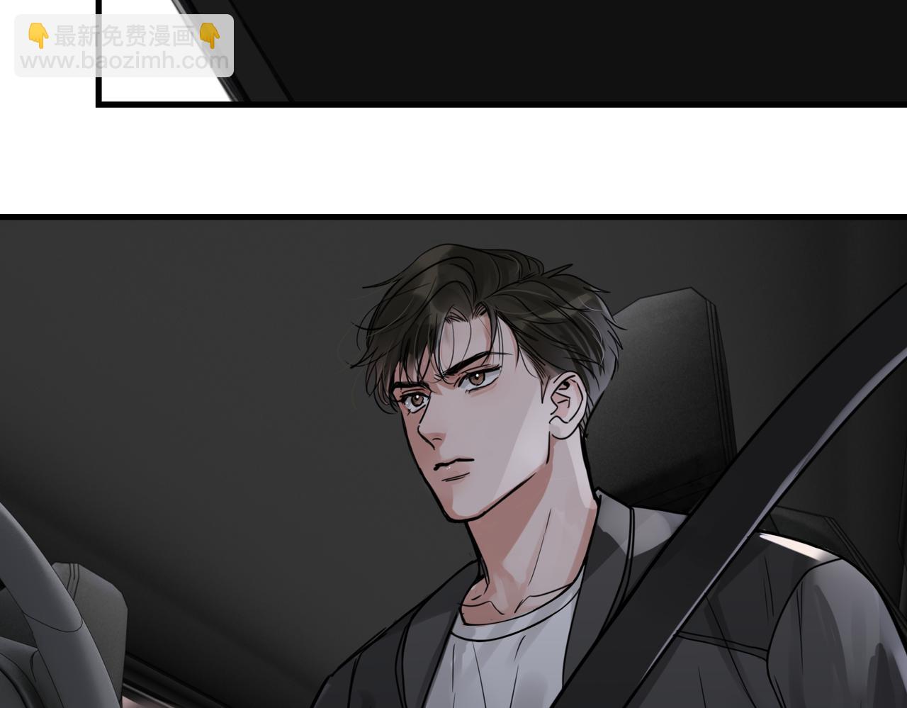 破雲2：吞海 - 第90話  歸屬(1/3) - 5