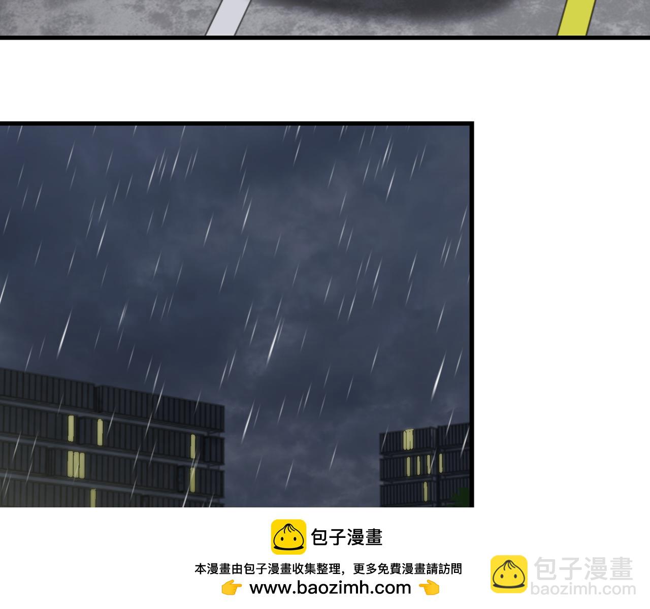 破雲2：吞海 - 第90話  歸屬(1/3) - 2