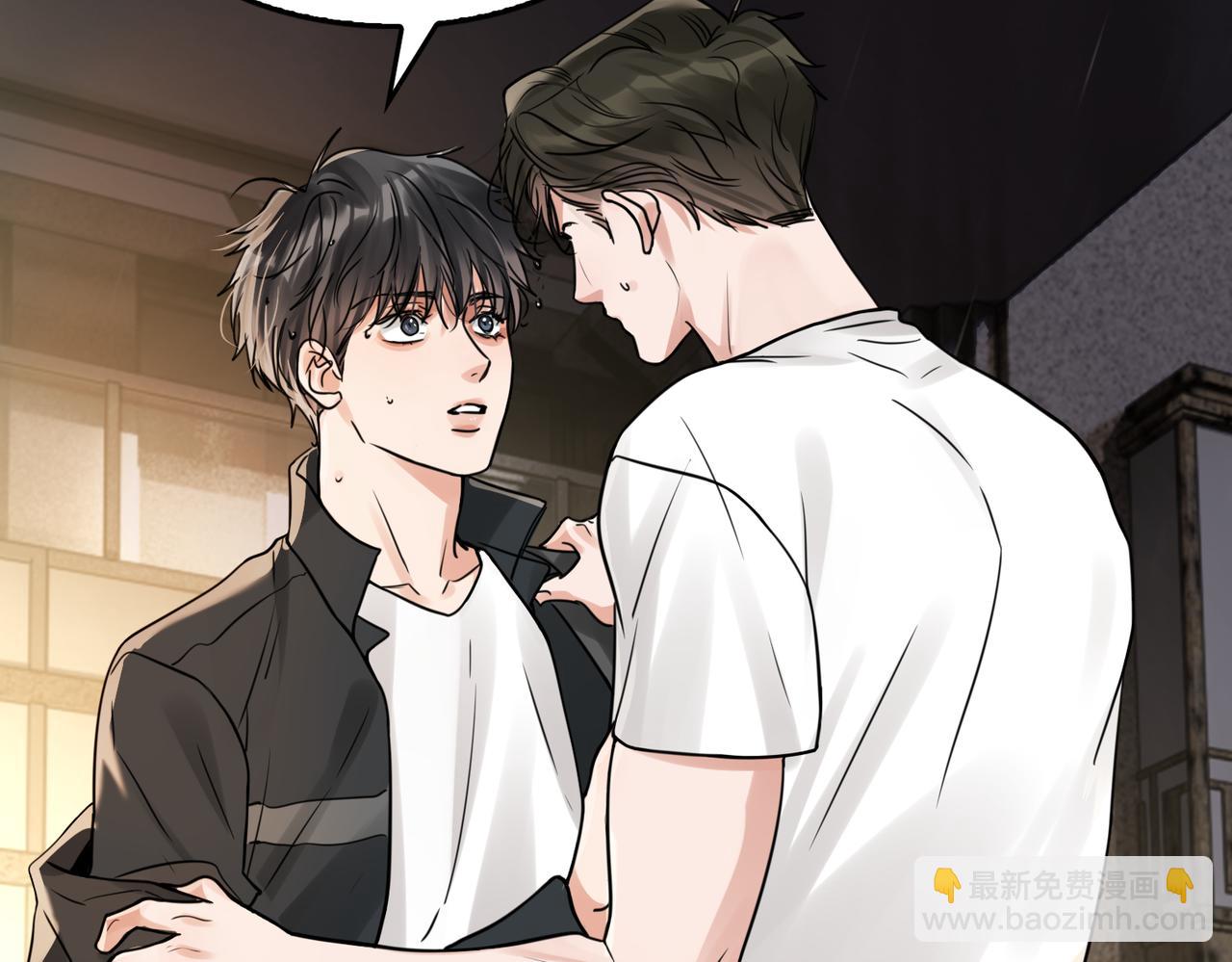 破雲2：吞海 - 第90話  歸屬(2/3) - 7