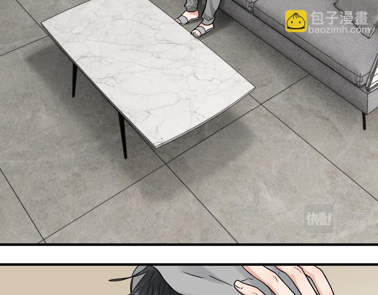 破雲2：吞海 - 第90話  歸屬(2/3) - 1