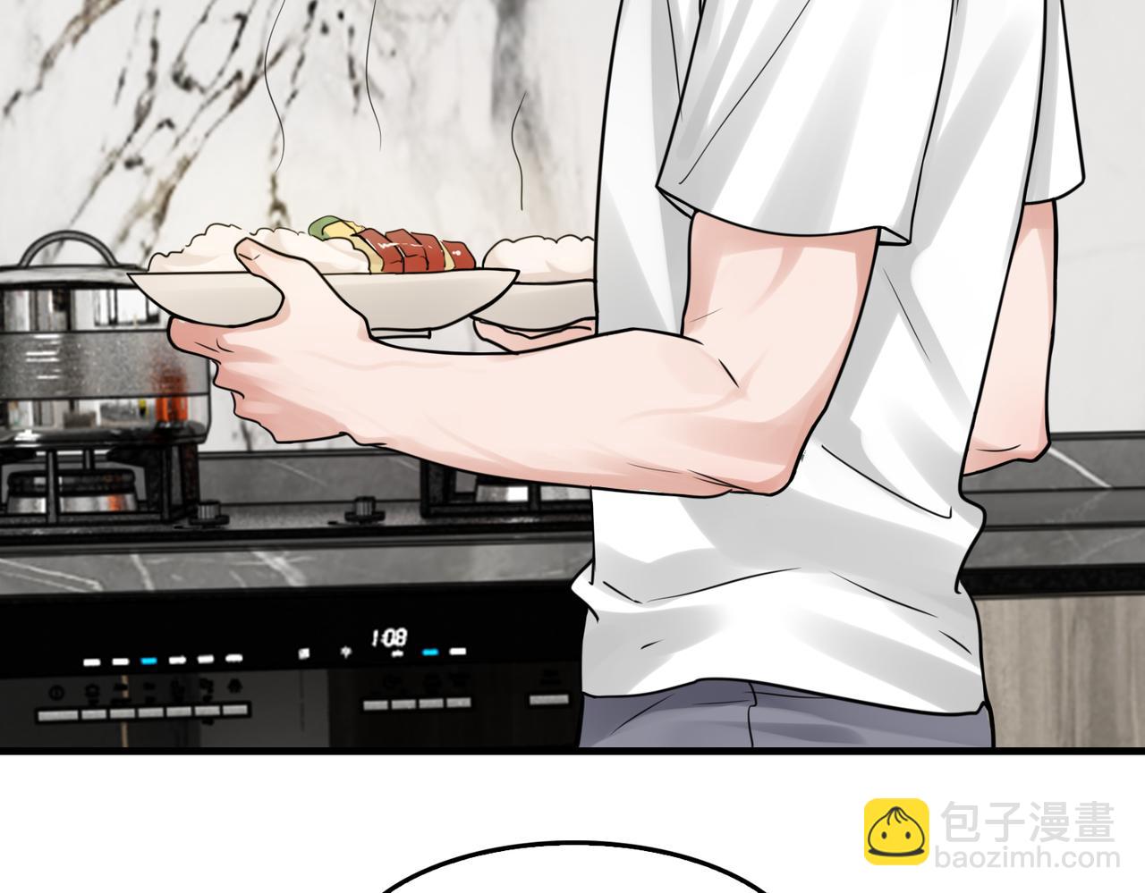 破雲2：吞海 - 第90話  歸屬(2/3) - 7