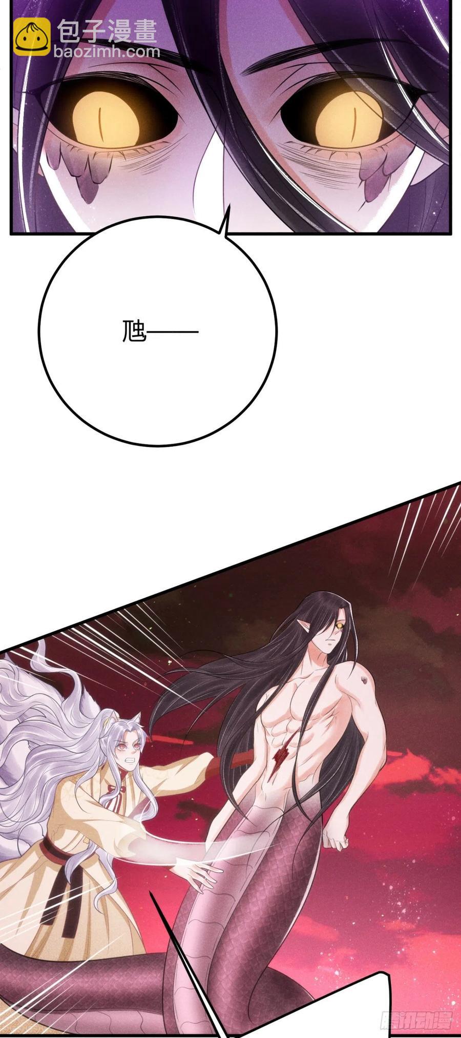 23-未知的魔-第25话