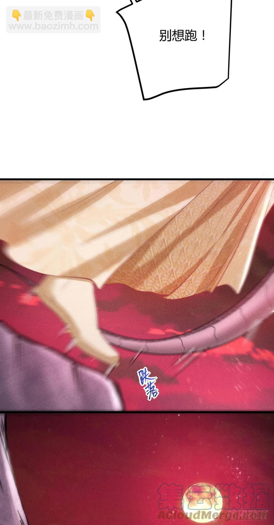 23-未知的魔-第25话