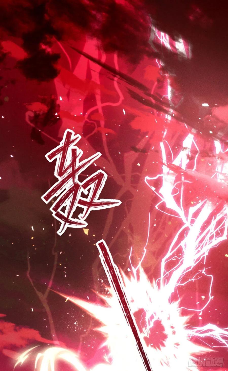 23-未知的魔-第25话