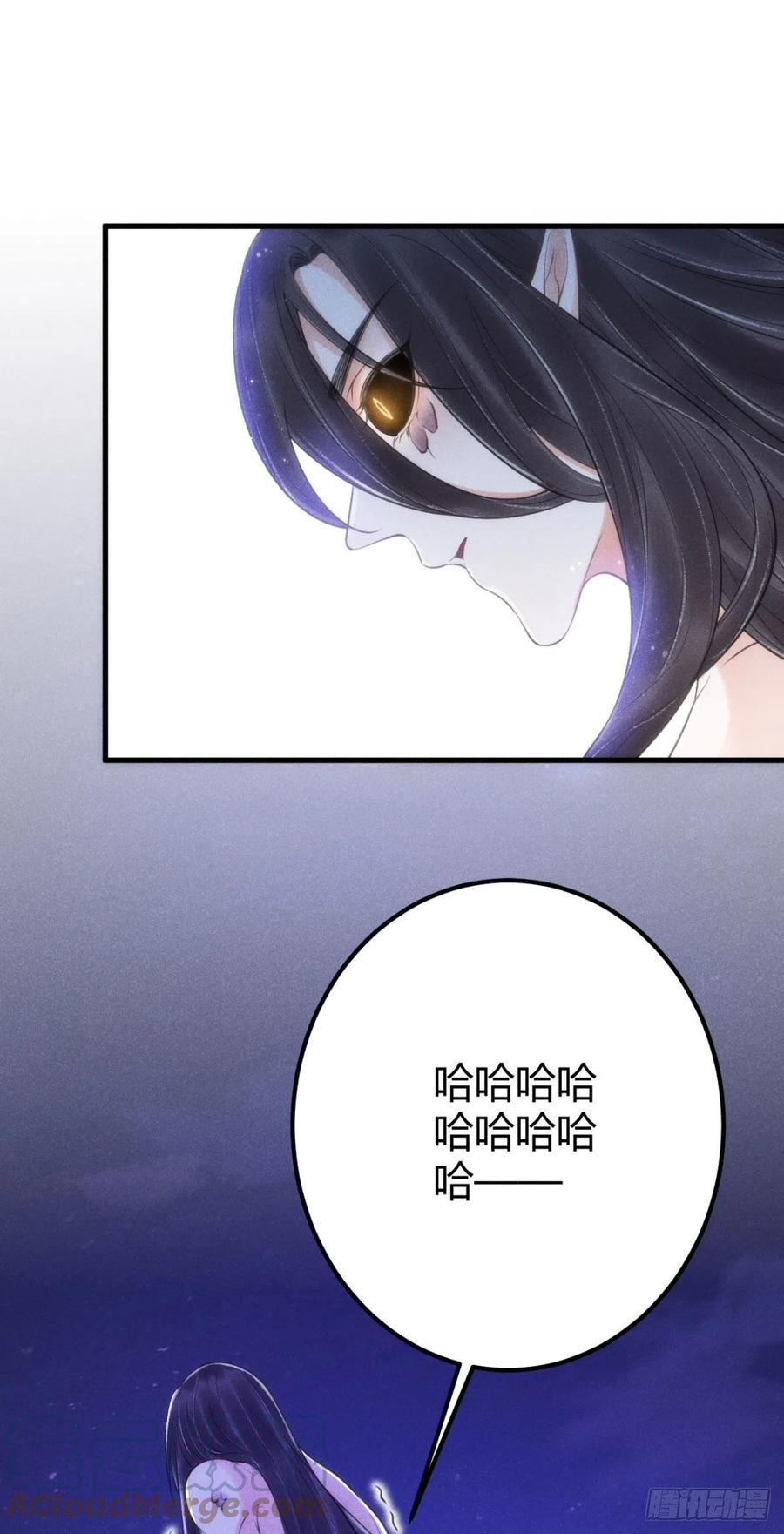 23-未知的魔-第25话