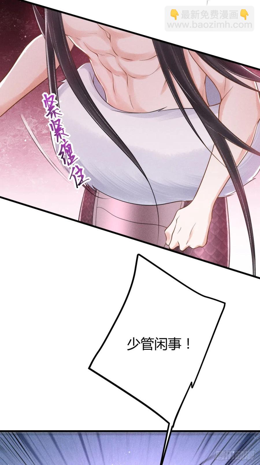 23-未知的魔-第25话