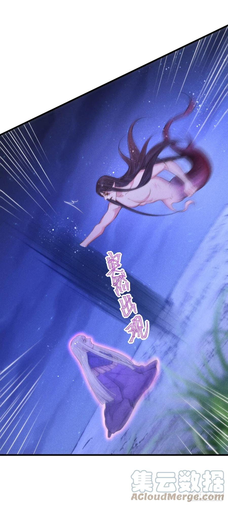 23-未知的魔-第25话