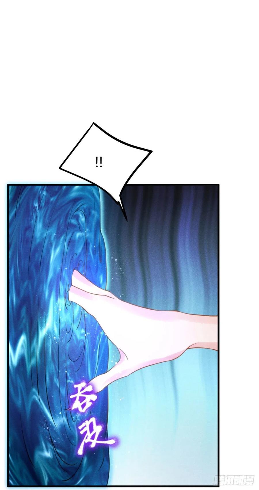 23-未知的魔-第25话