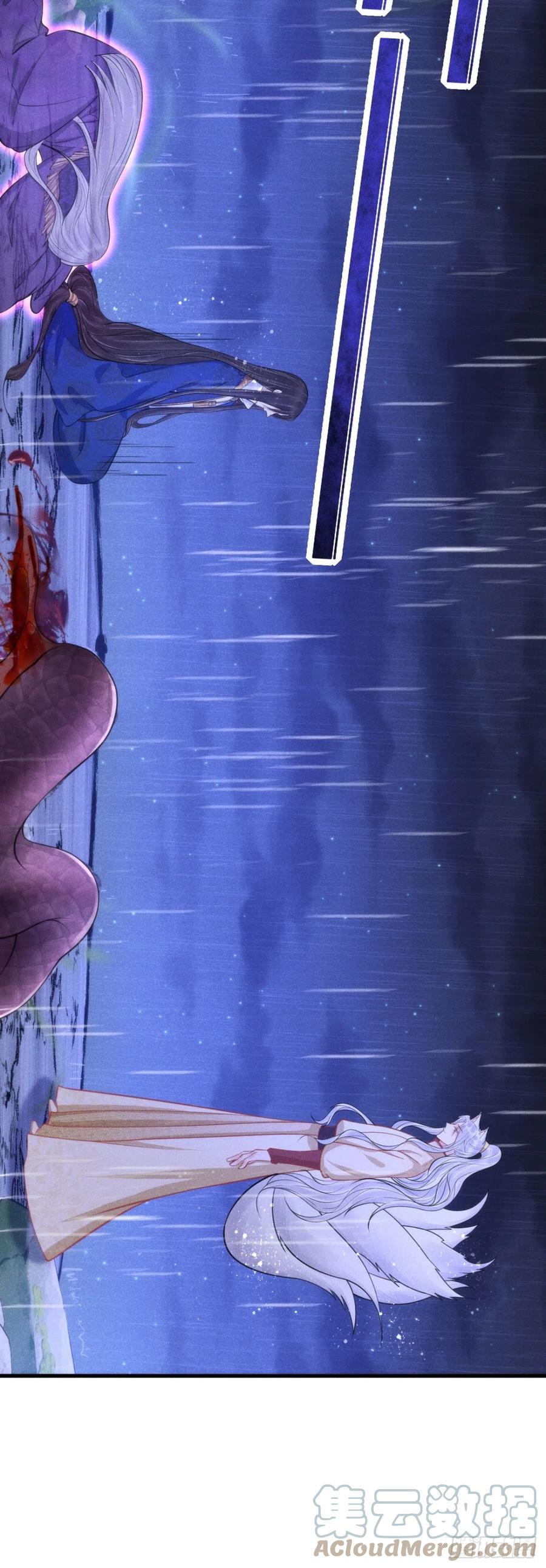 23-未知的魔-第25话